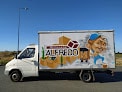 Negocio Mudanzas Alfredo